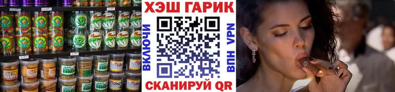 Canna-Cookies конопля Высоцк