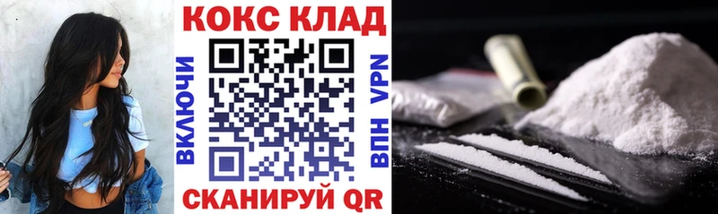 Cocaine Боливия  дарк нет какой сайт  Высоцк 