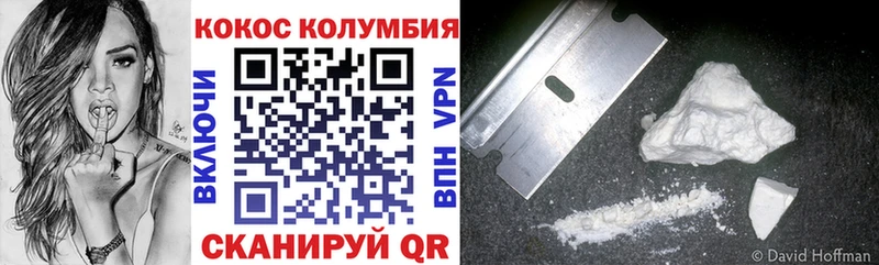 COCAIN Боливия Высоцк