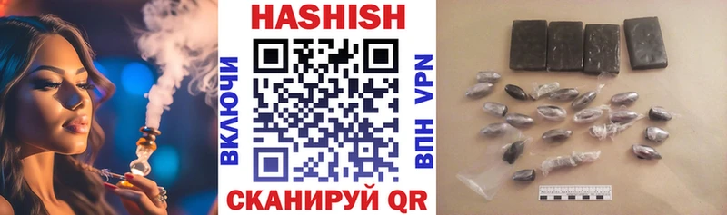 это состав  Высоцк  ГАШИШ Изолятор 