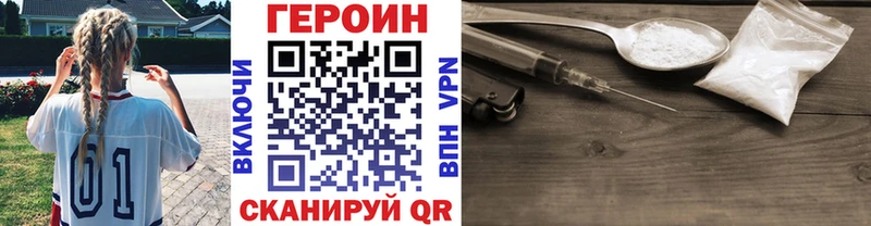 как найти наркотики Высоцк ГЕРОИН афганец