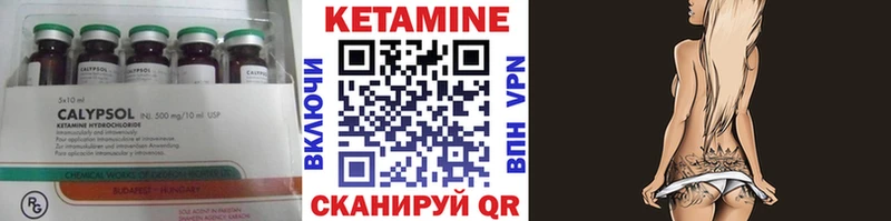 КЕТАМИН ketamine  как найти закладки  Высоцк 
