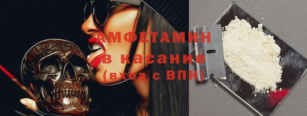 экстази Белокуриха