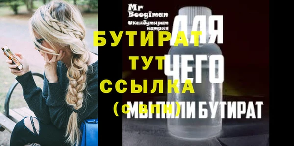 дживик Беломорск