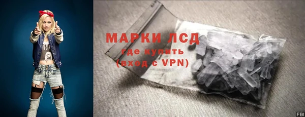 экстази Белоозёрский