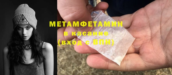 экстази Белокуриха