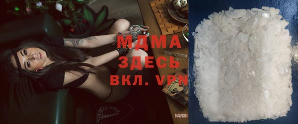 экстази Белоозёрский