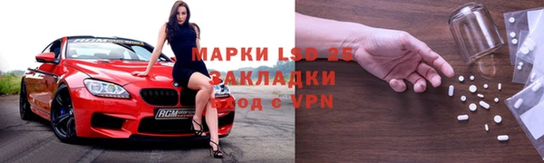 экстази Белокуриха