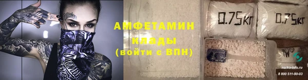 экстази Белоозёрский