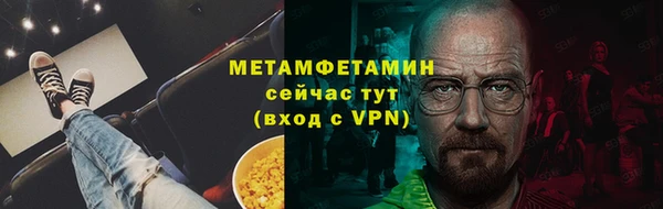 экстази Белокуриха