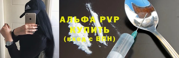 экстази Белокуриха