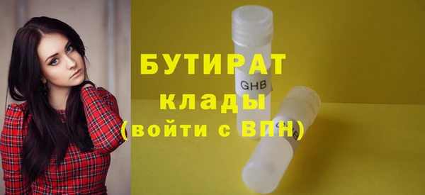 экстази Белокуриха