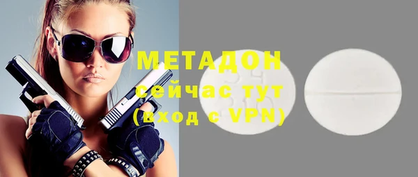 экстази Белоозёрский