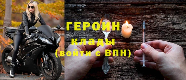 экстази Белокуриха
