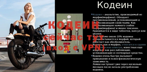 экстази Белоозёрский