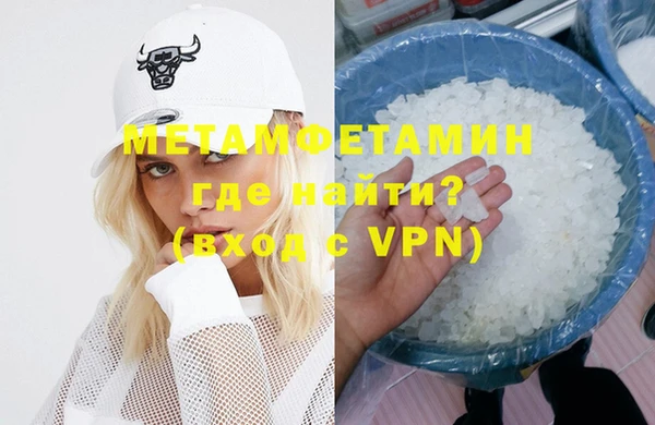экстази Белокуриха