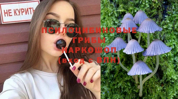 экстази Белоозёрский