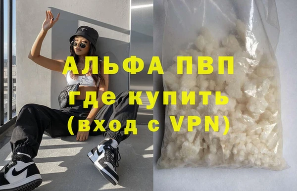 экстази Белокуриха