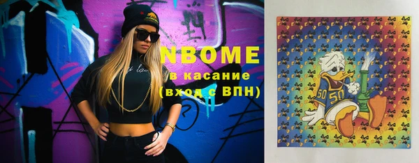 экстази Белокуриха