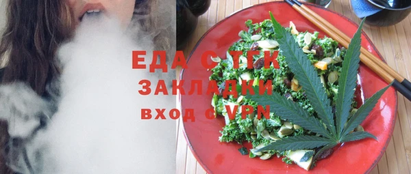 экстази Белокуриха
