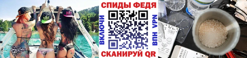 Метамфетамин Декстрометамфетамин 99.9% где продают наркотики Высоцк